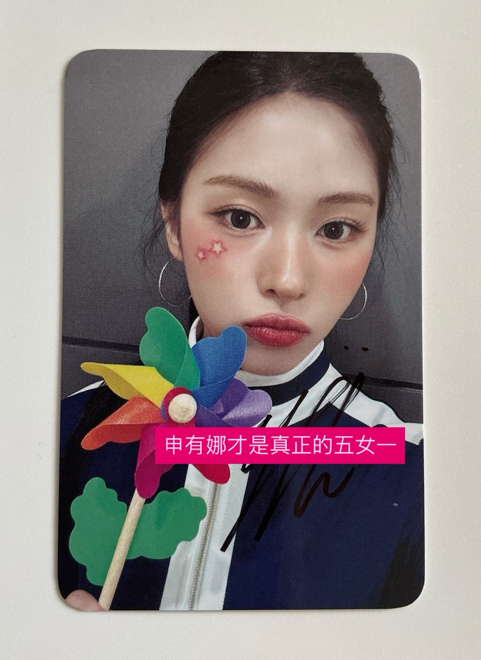 留真 ms風車留 親簽卡