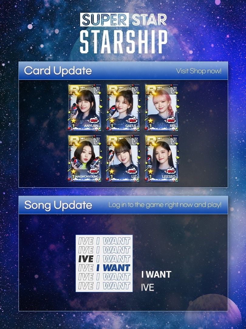 2024 SuperStar STARSHIP週年慶 世僅一自選卡獎勵