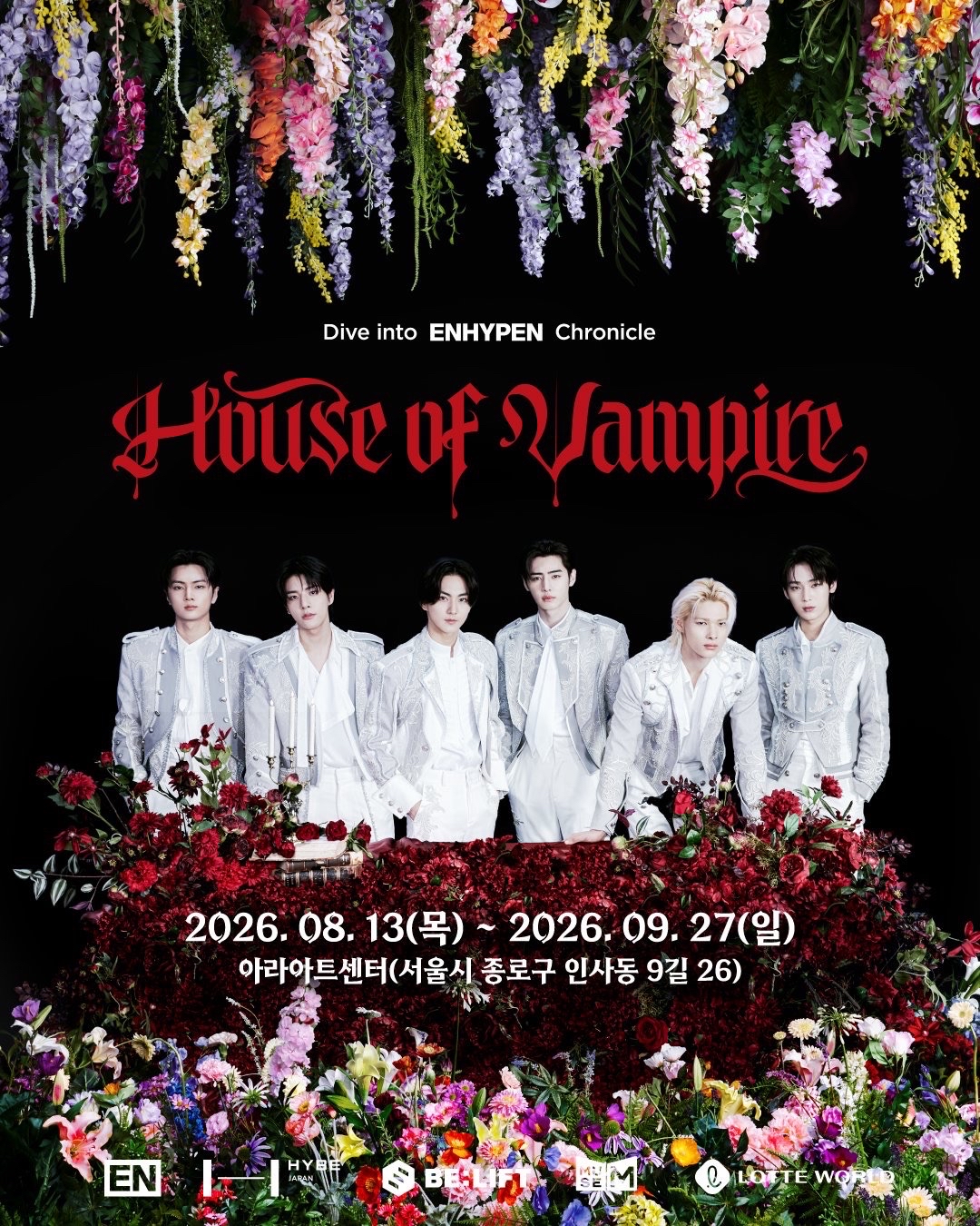 2026 韓國House of Vampire ～Dive into ENHYPEN Chronicle