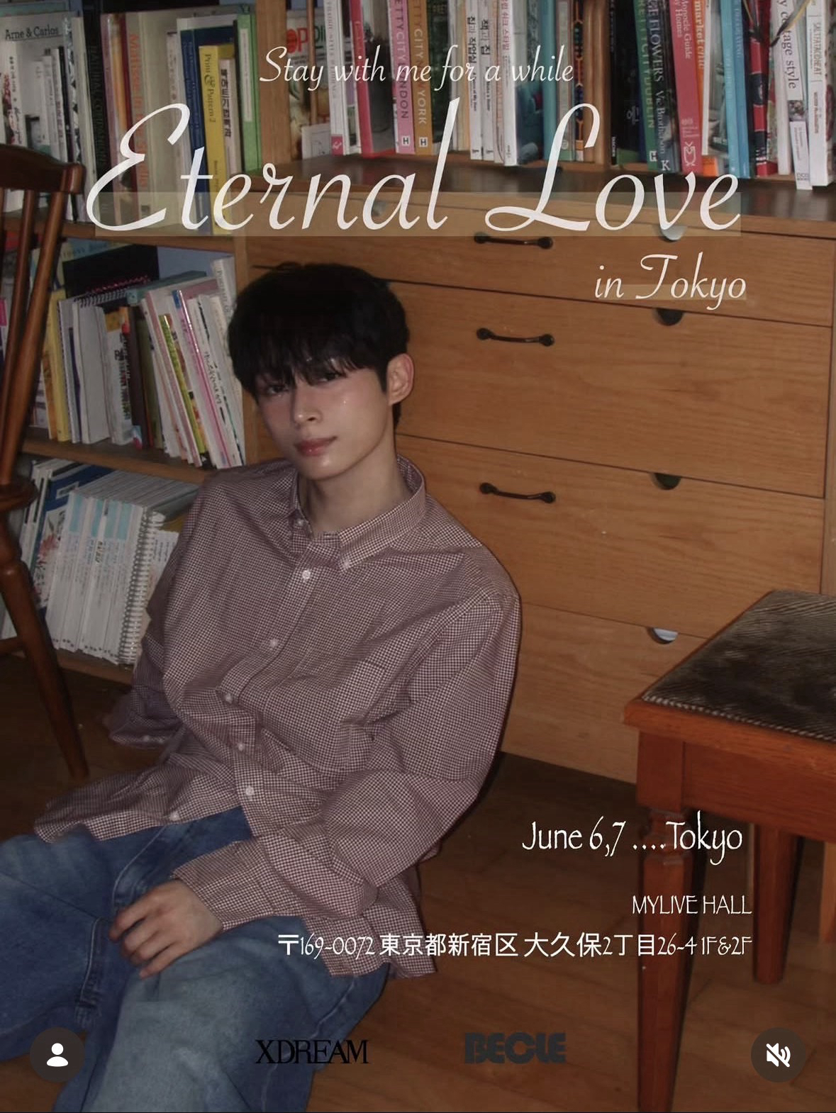《2026 UO : Eternal Love in Tokyo》