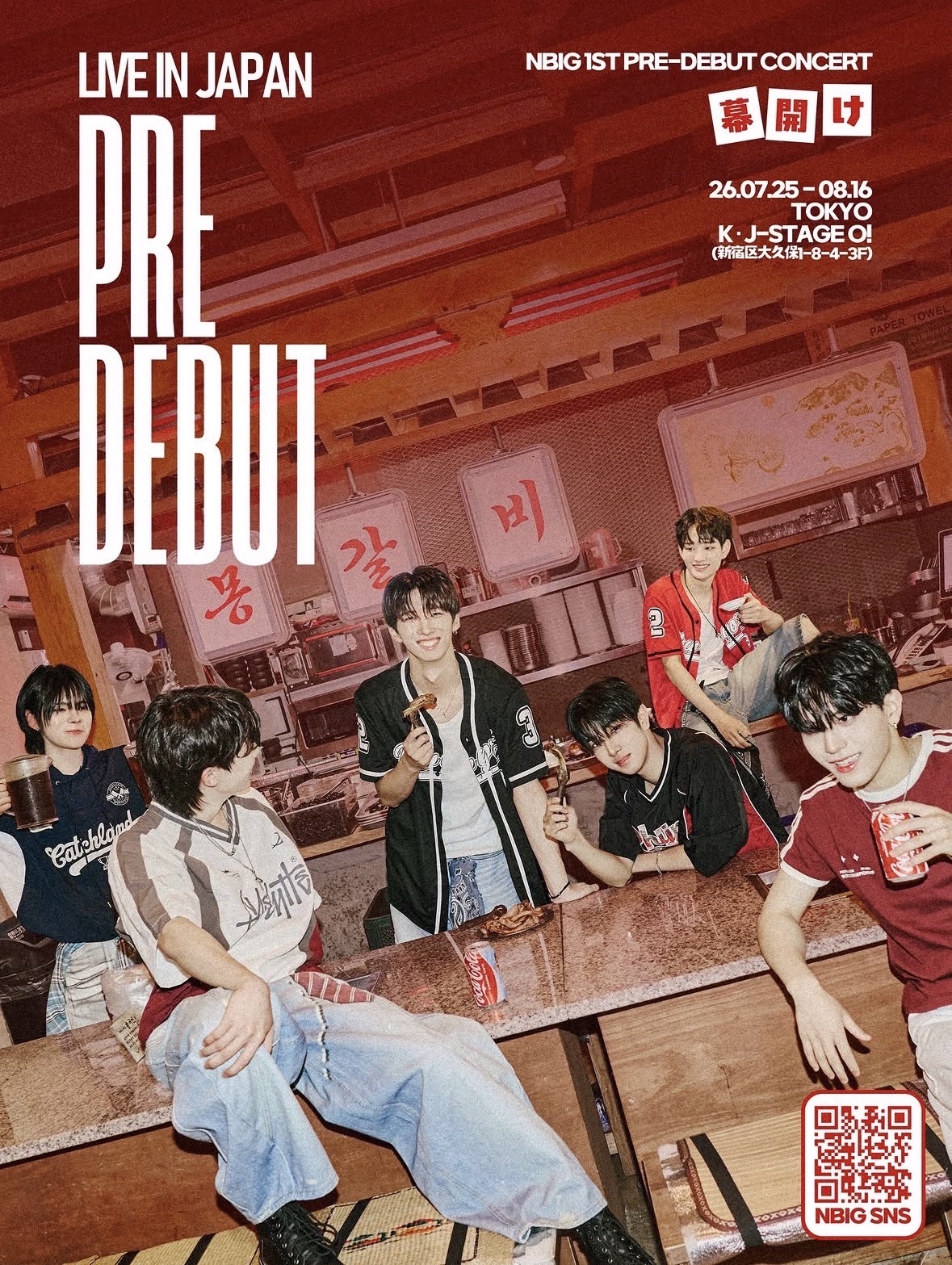 NBIG 1ST PRE-DEBUT CONCERT