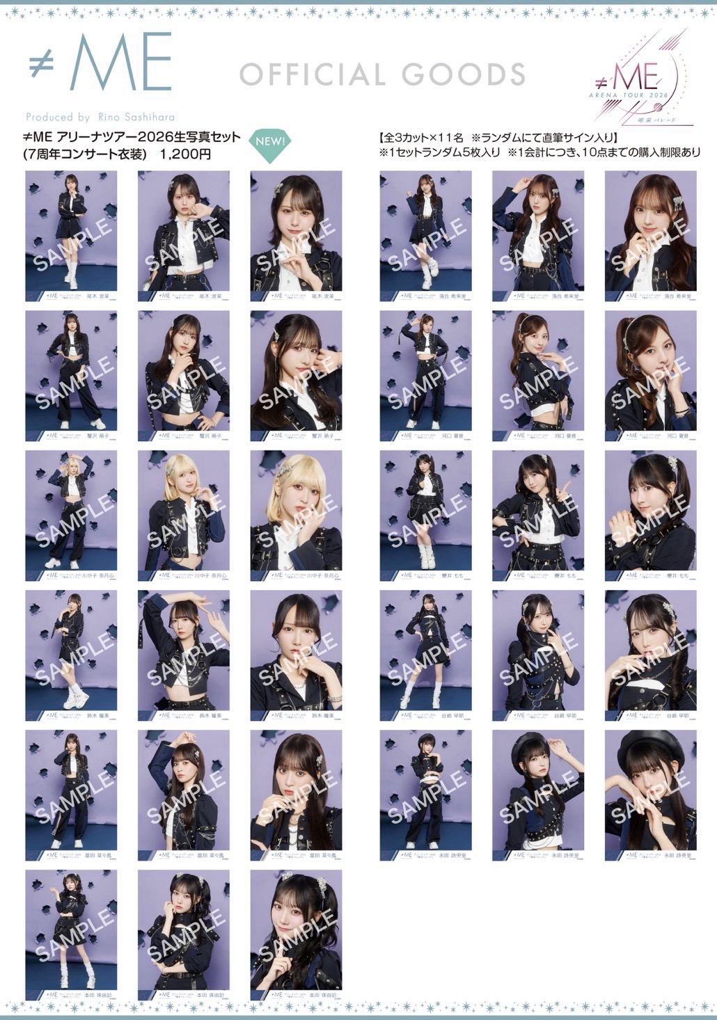 ≠ME アリーナツアー2026生写真セット (7周年コンサート衣装)