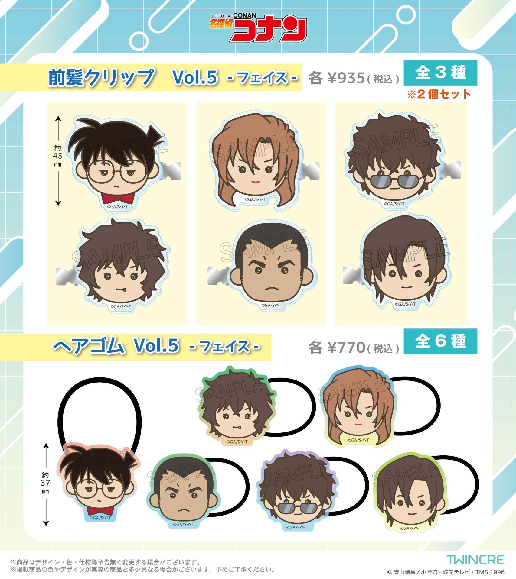  vol.5