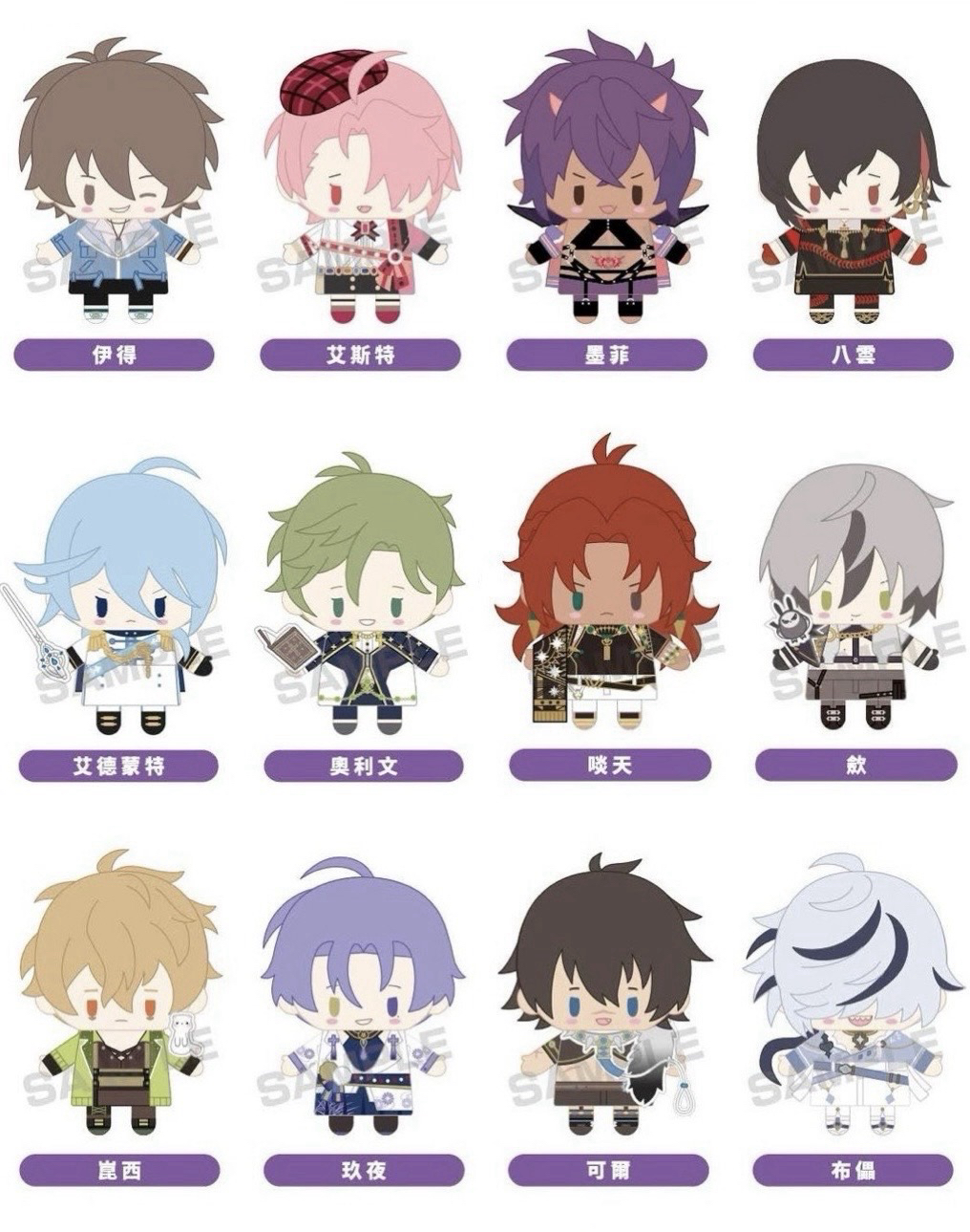 Movic PUPPELA手偶