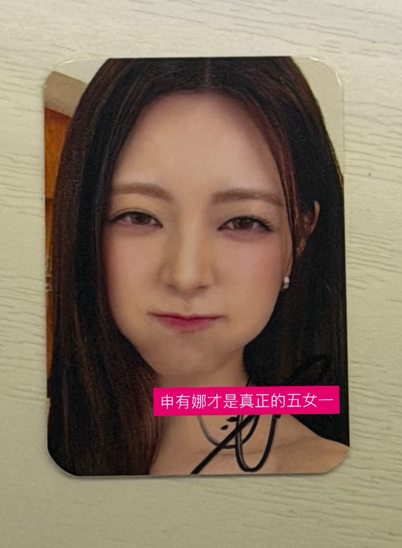 Yuna ms迷你懟臉簽卡