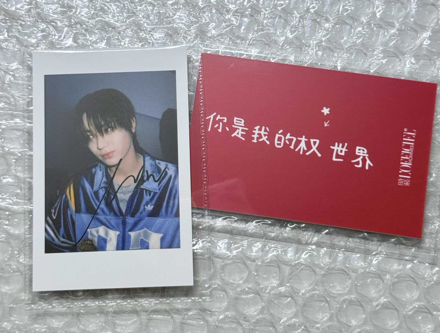 你是我的權世界