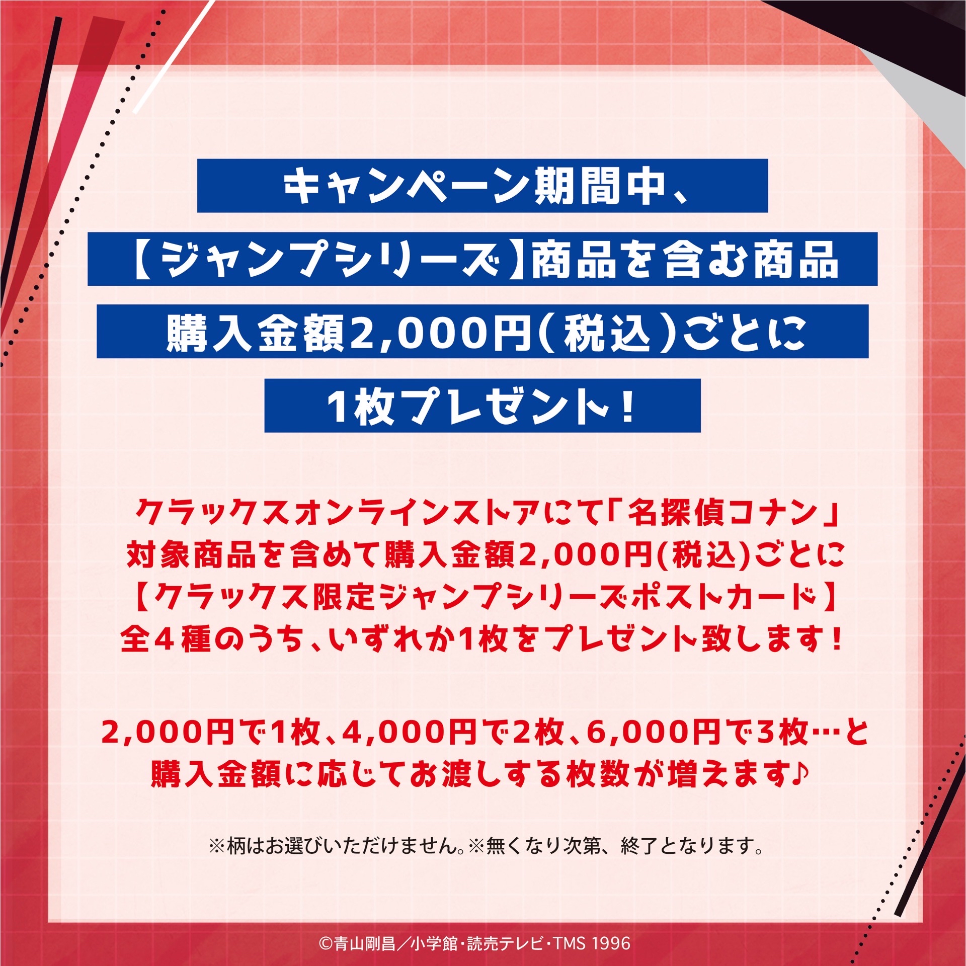 主題