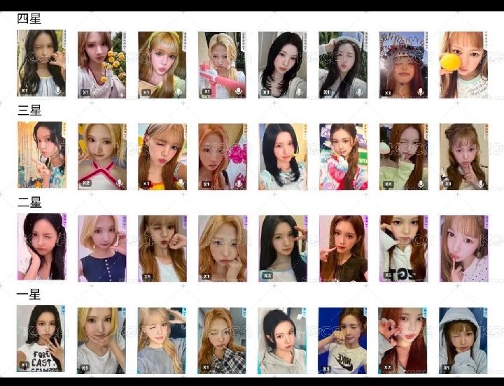 Search image