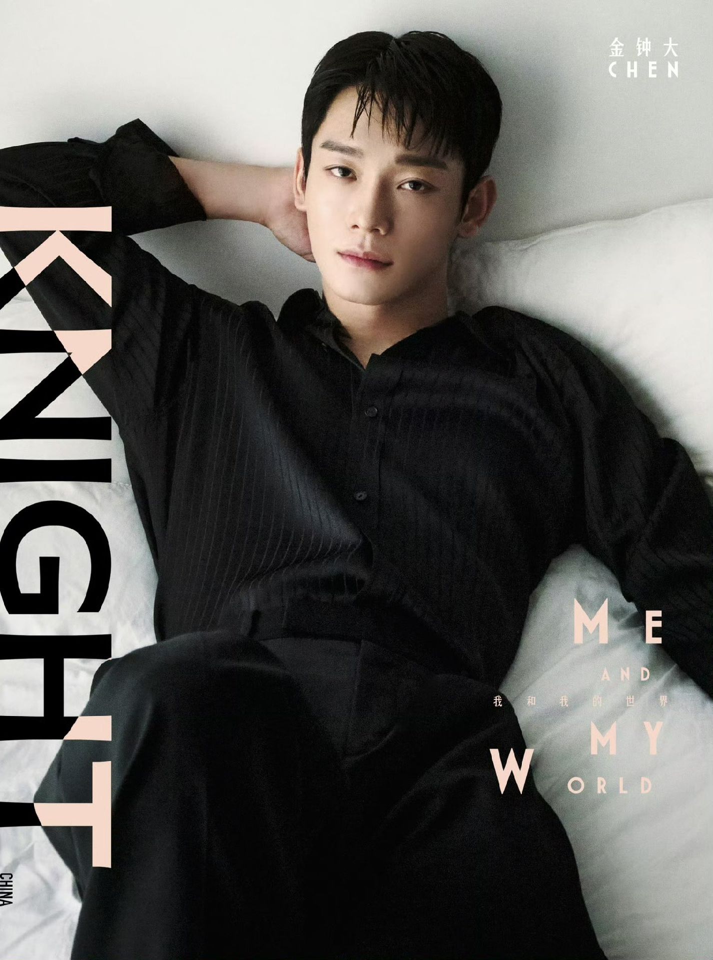 KNIGHT 雜誌
