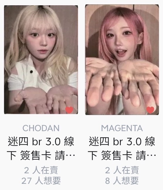 Q、W請給我ver.