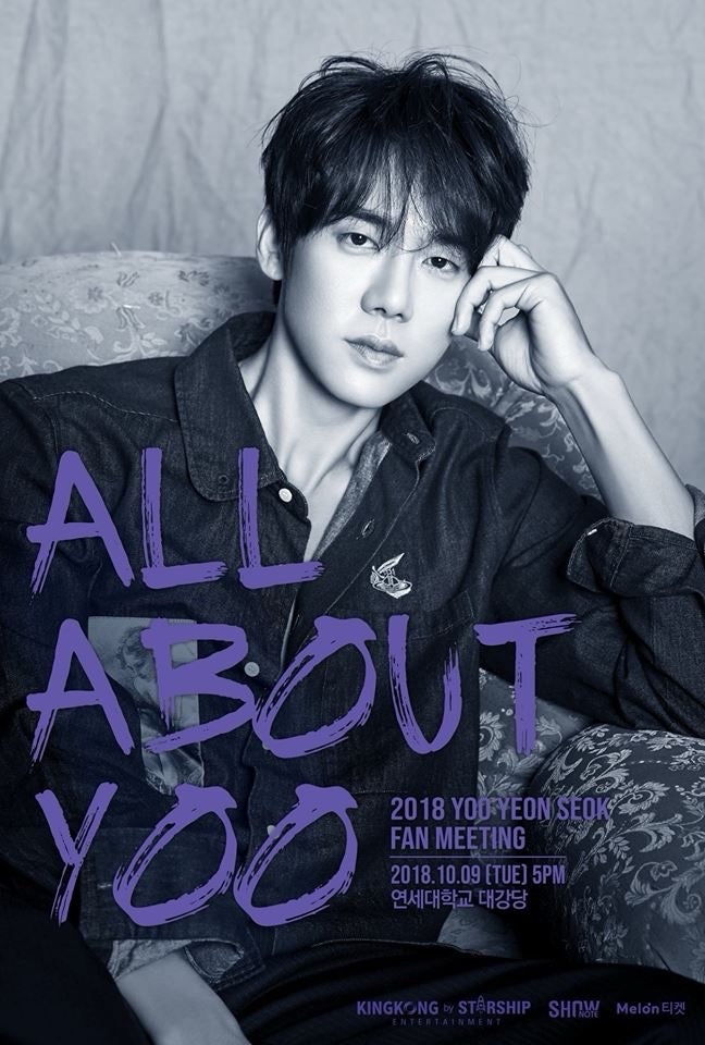 ALL ABOUT YOO