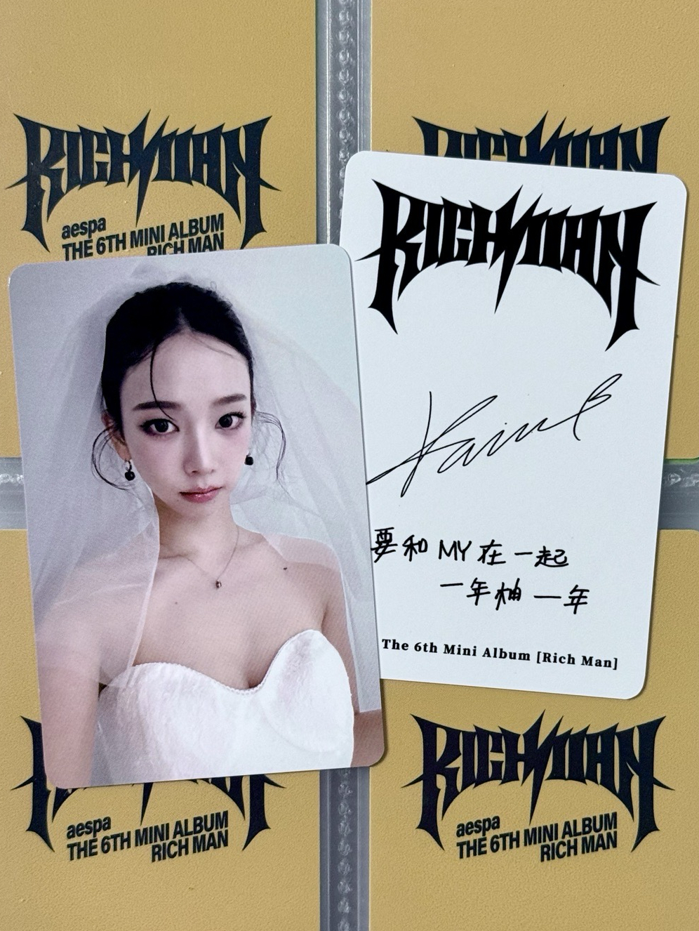 KARINA 泡泡魔奇特典卡 中文卡背 婚紗柚