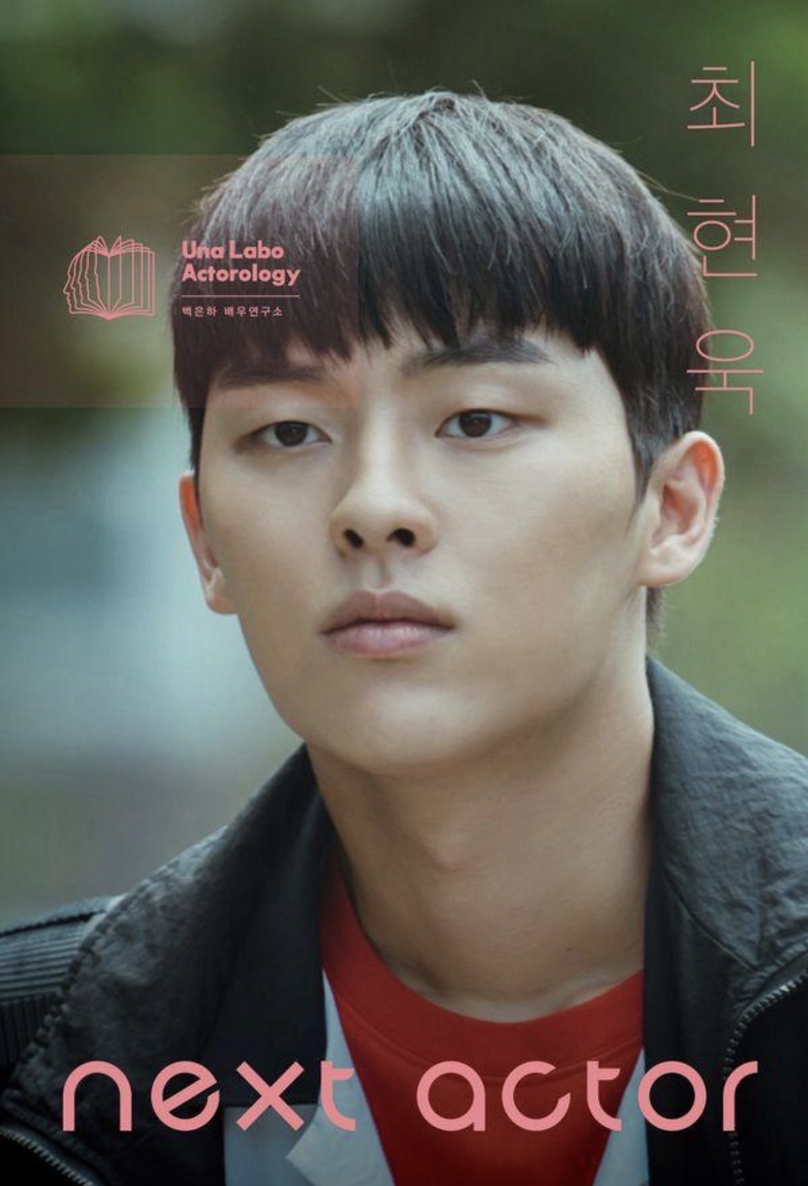 NEXT ACTOR 