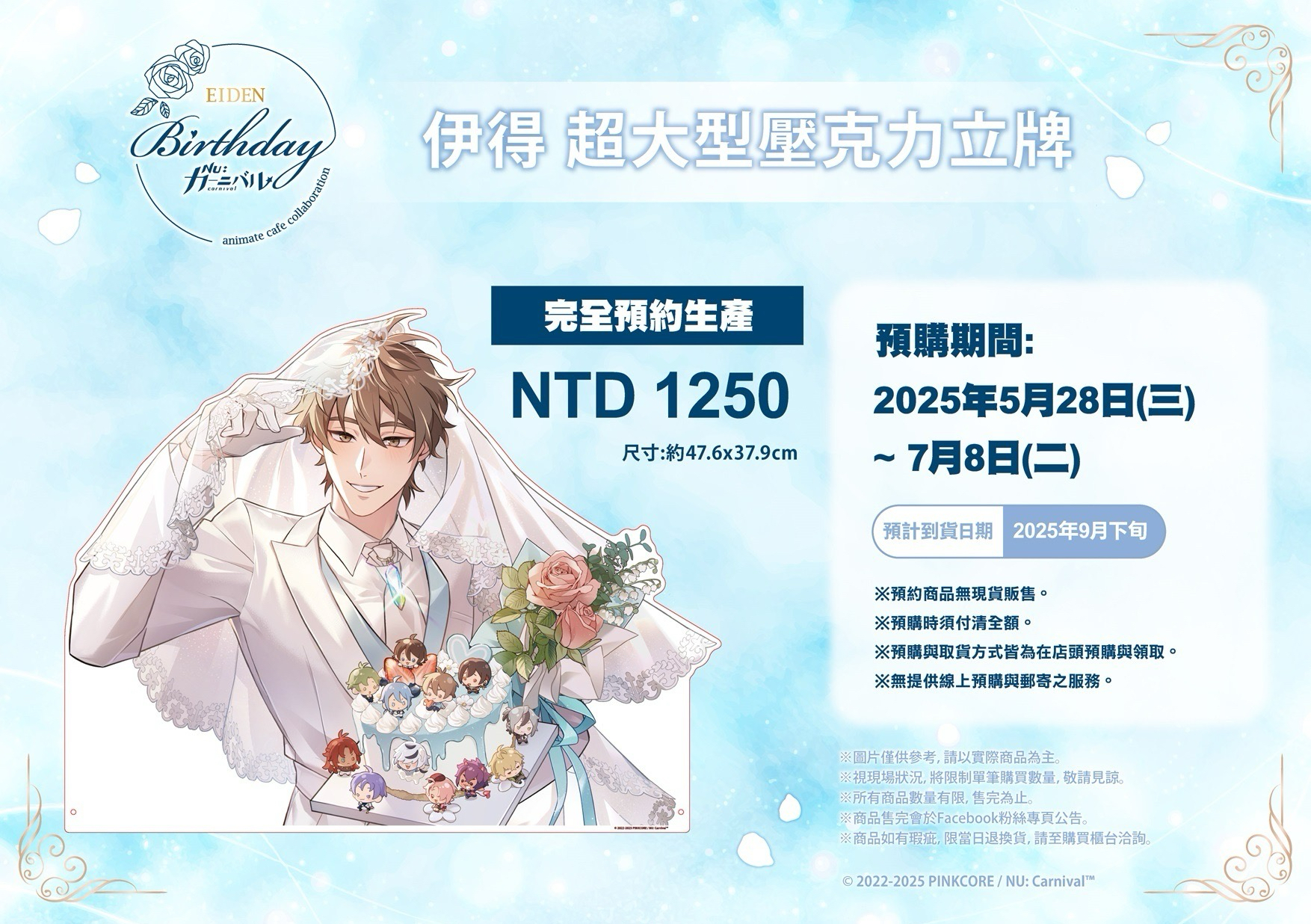 婚紗單品集合