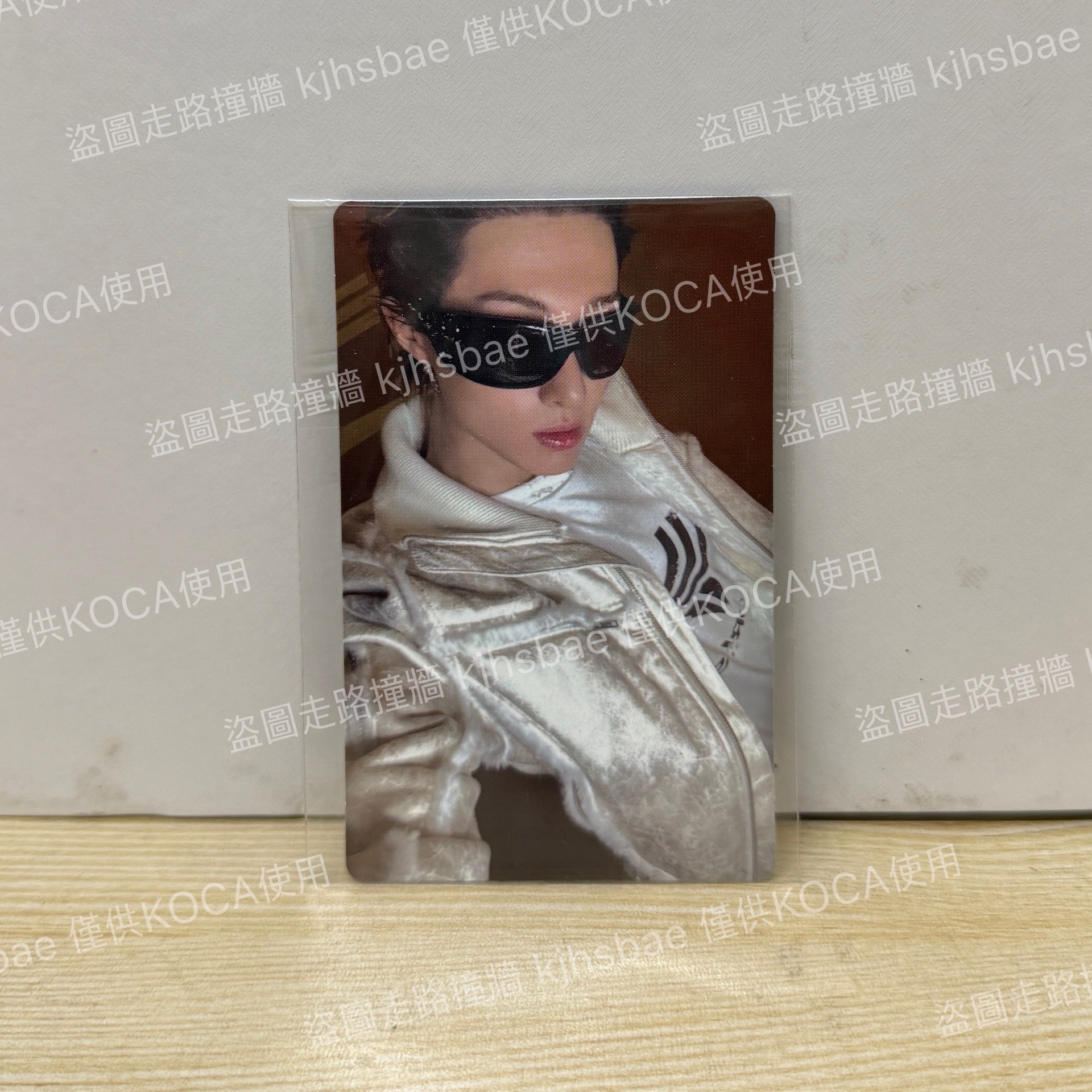 迷一 WVS 年末 馬丁
