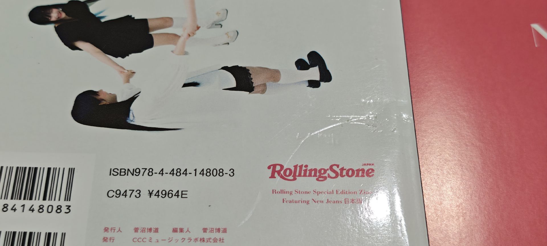 【含完整雙特典附錄】NewJeans 滾石雜誌 Rolling Stone 日本版 雜誌+雙特典完整套組