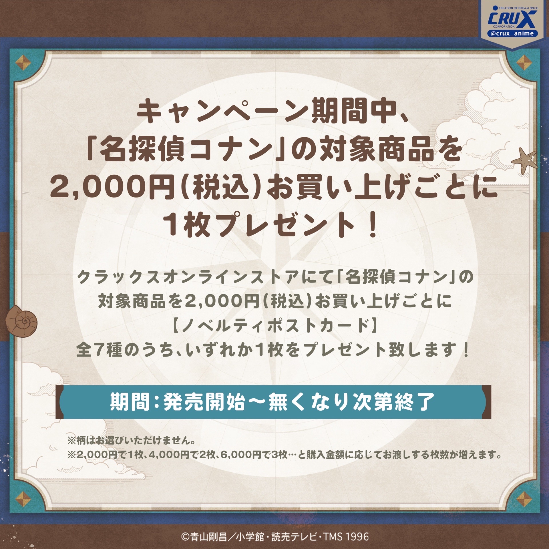 主題