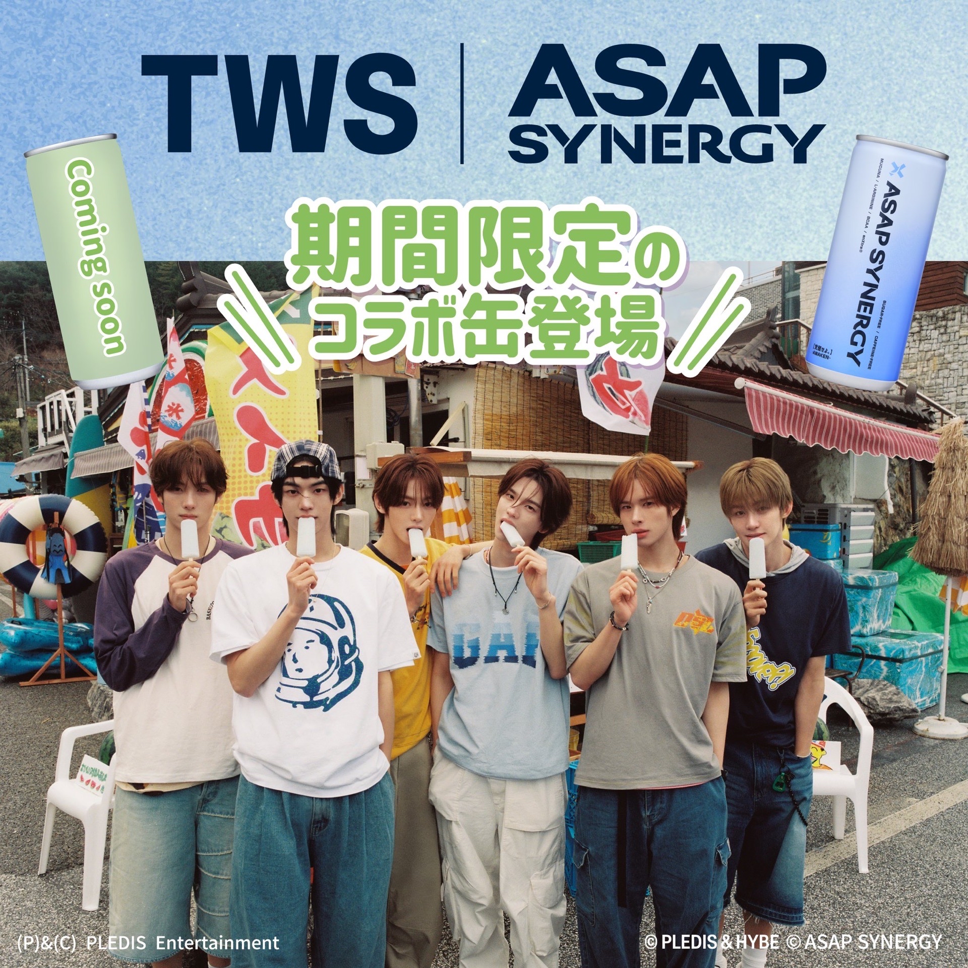 ASAP SYNERGY