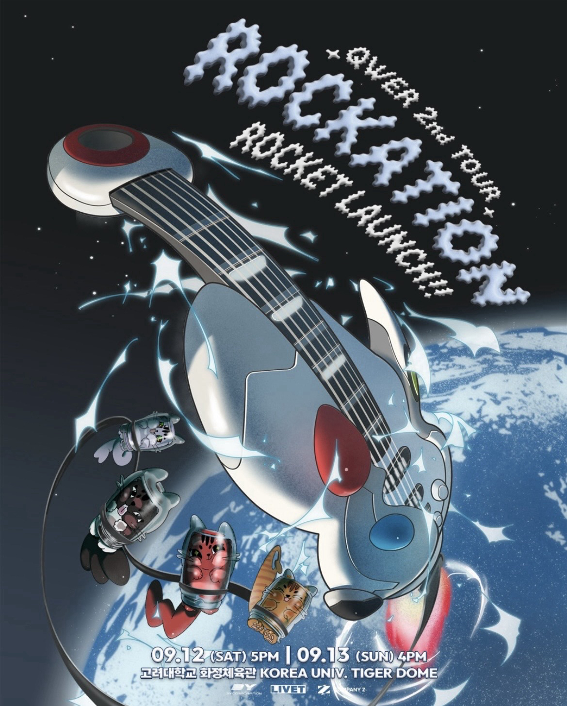 QWER 2nd TOUR <ROCKATION : ROCKET LAUNCH!!>