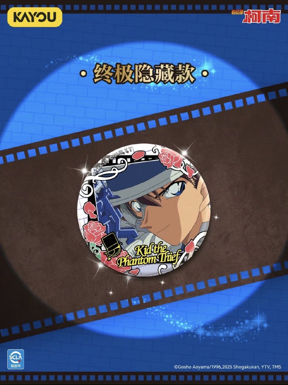 動畫主題