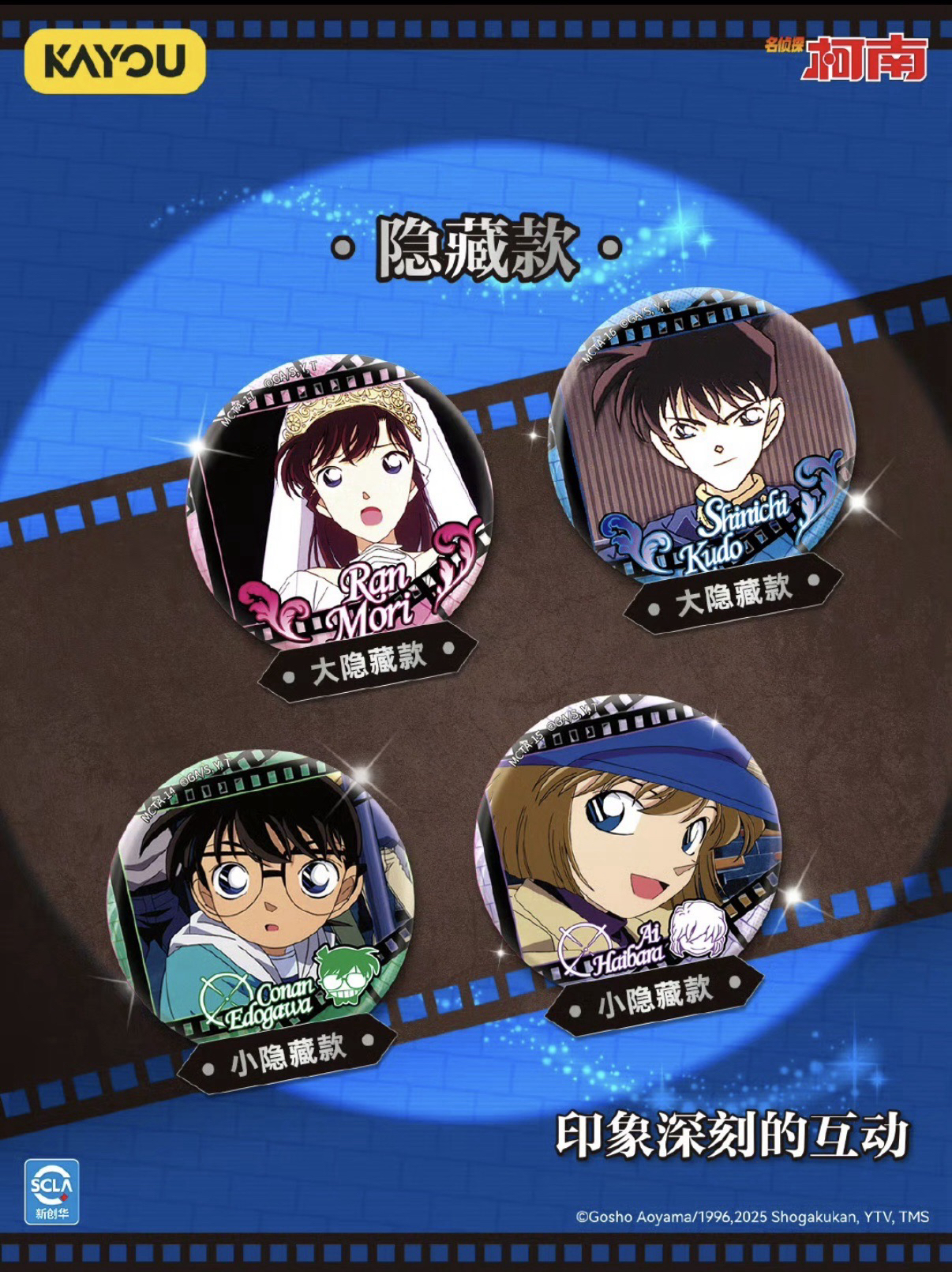 動畫主題