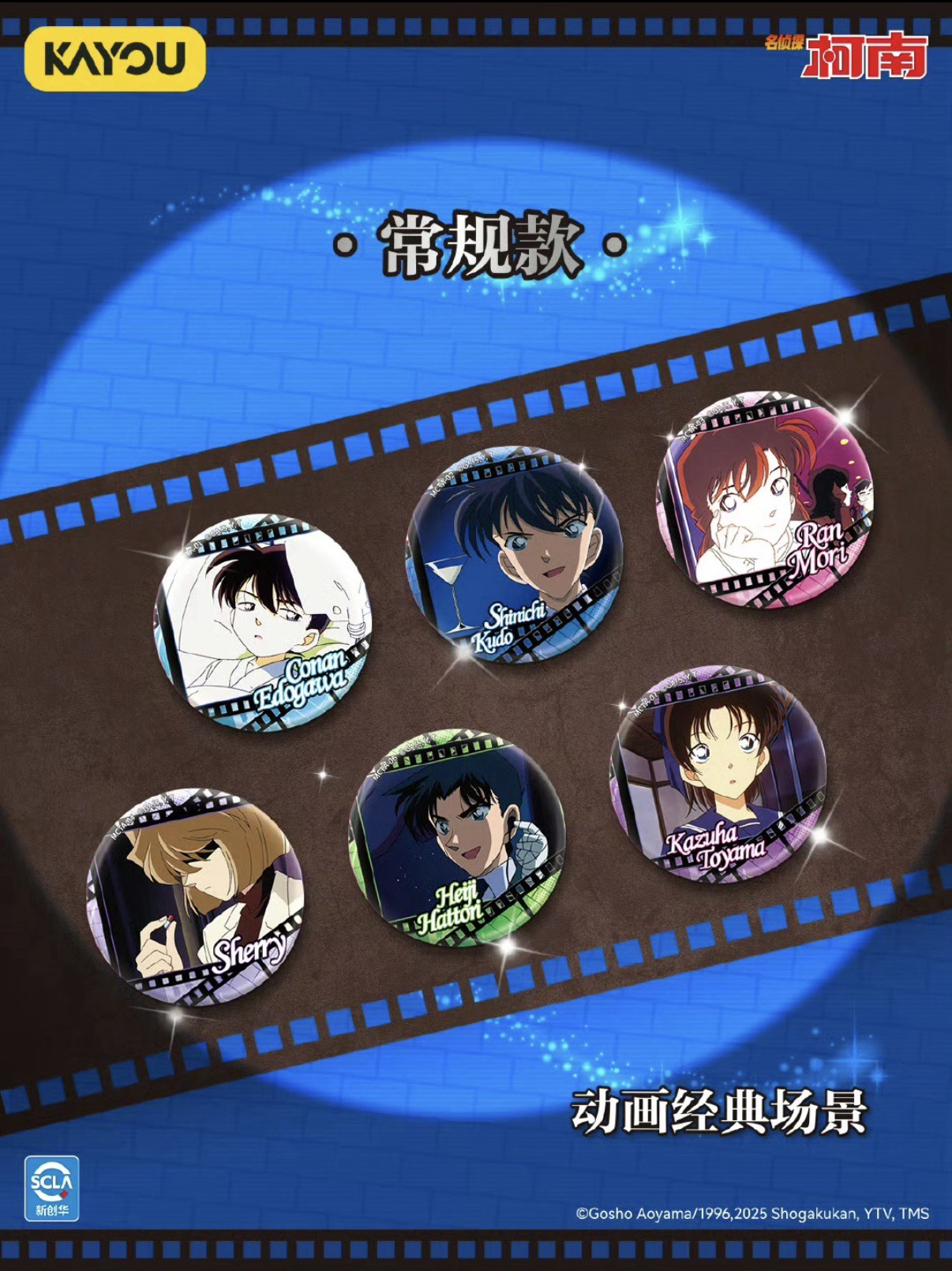 動畫主題