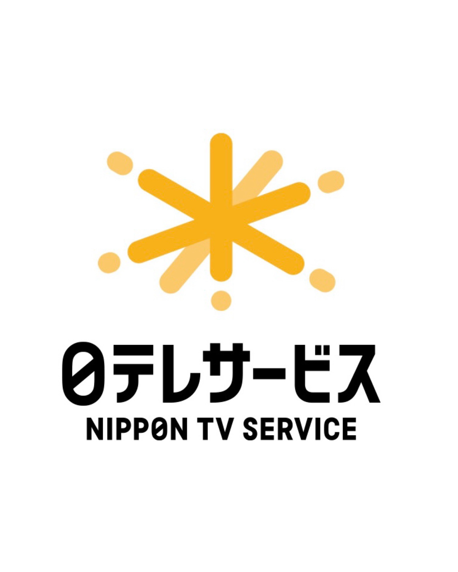 NTVS（日本テレビサービス）