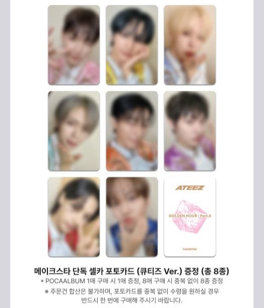 🥰MAKESTAR LD 不二補