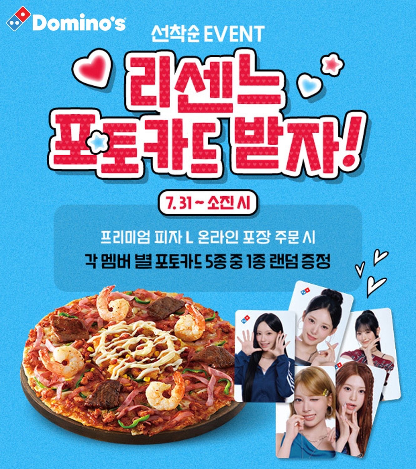 Domino’s