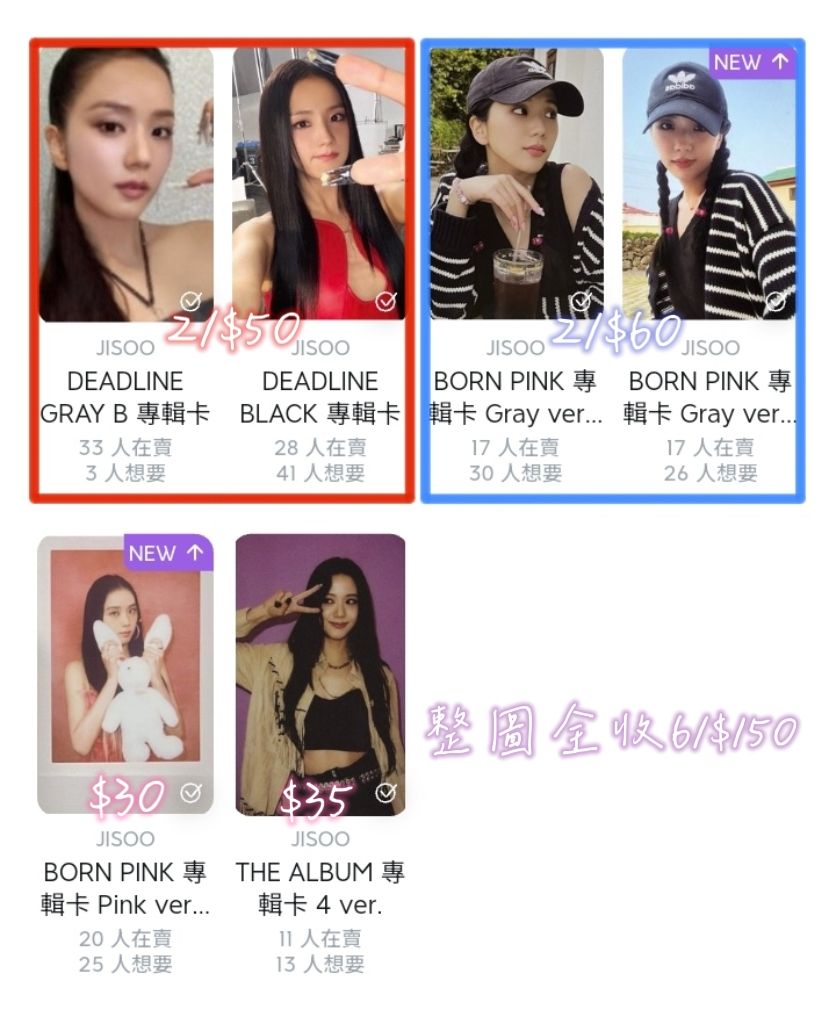 Jisoo小卡