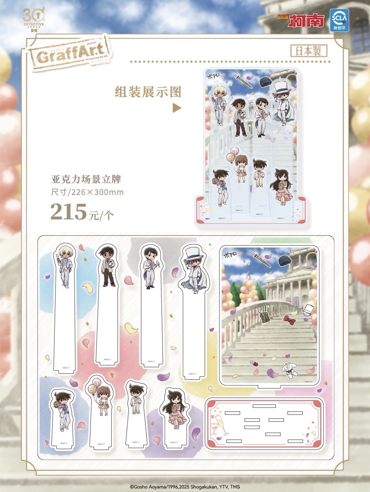 Q版