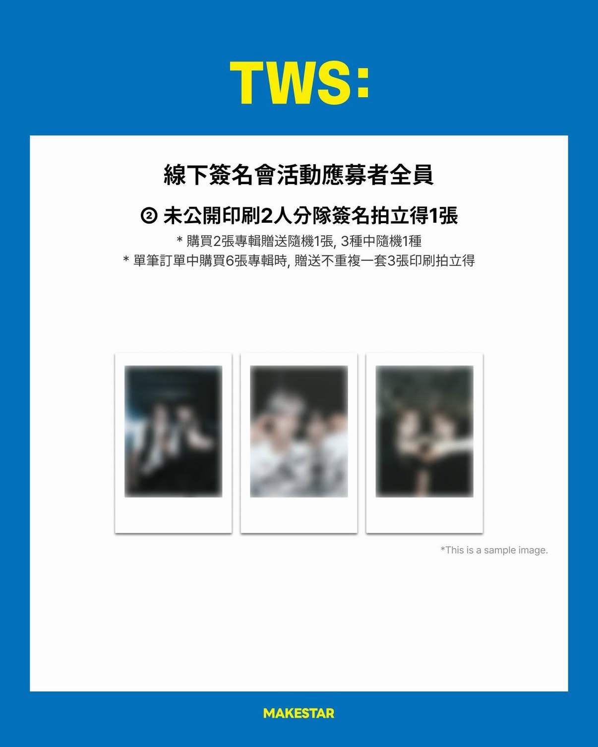 高雄場 MS簽售