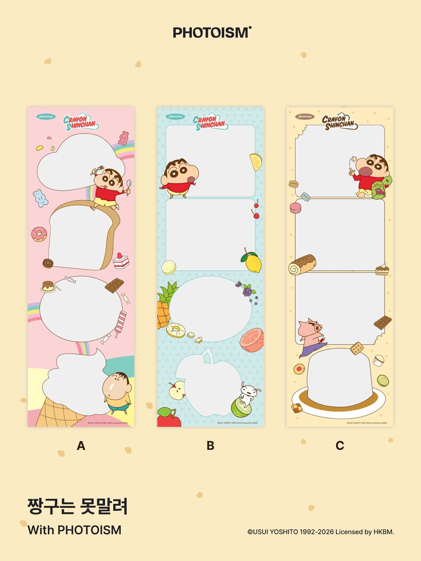 CRAYON SHINCHAN