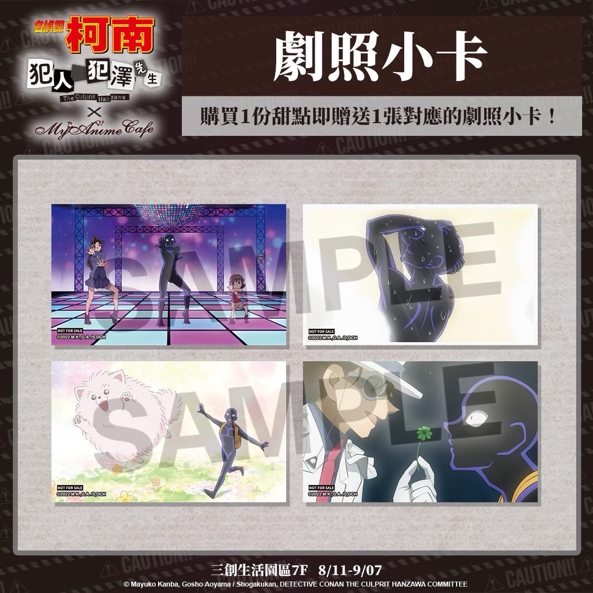 臺灣場