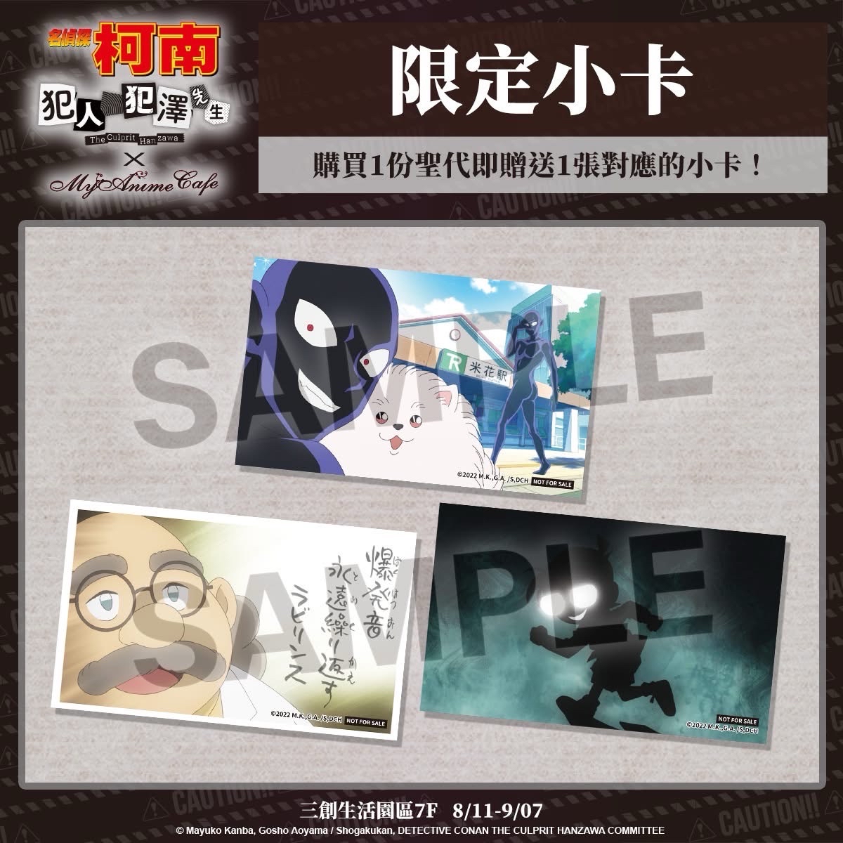 臺灣場