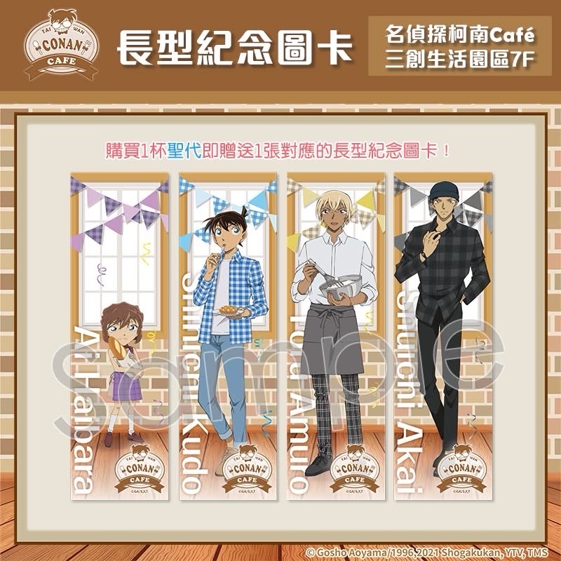 臺灣場