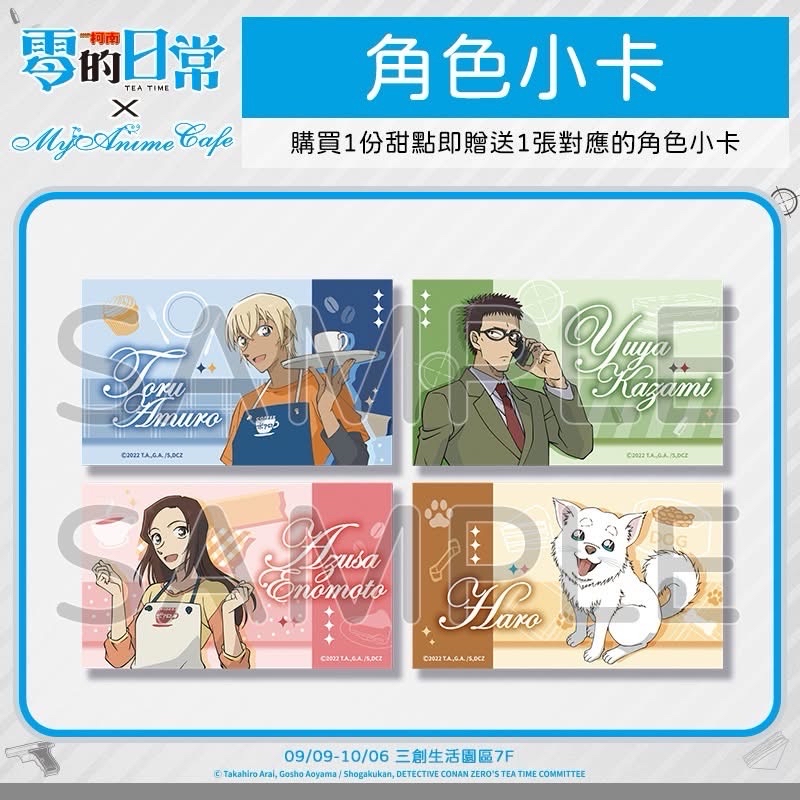 臺灣場