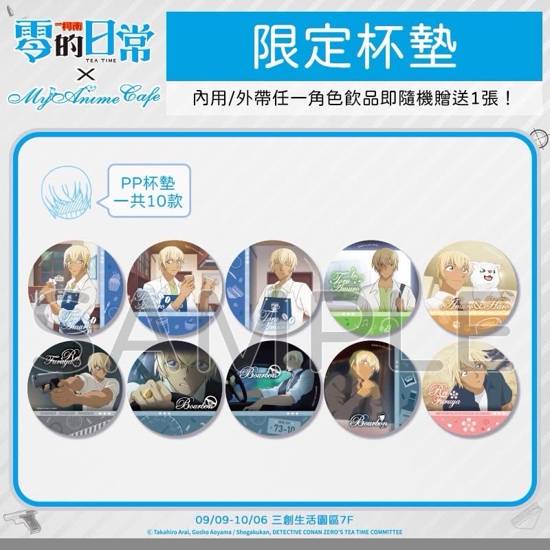 臺灣場