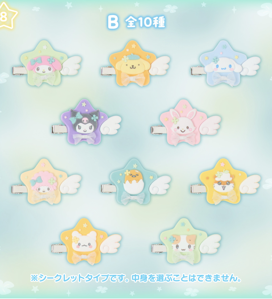 三麗鷗 星星髮夾盲盒 布丁狗 蛋黃哥 花丸