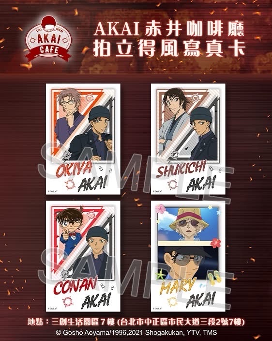 臺灣場