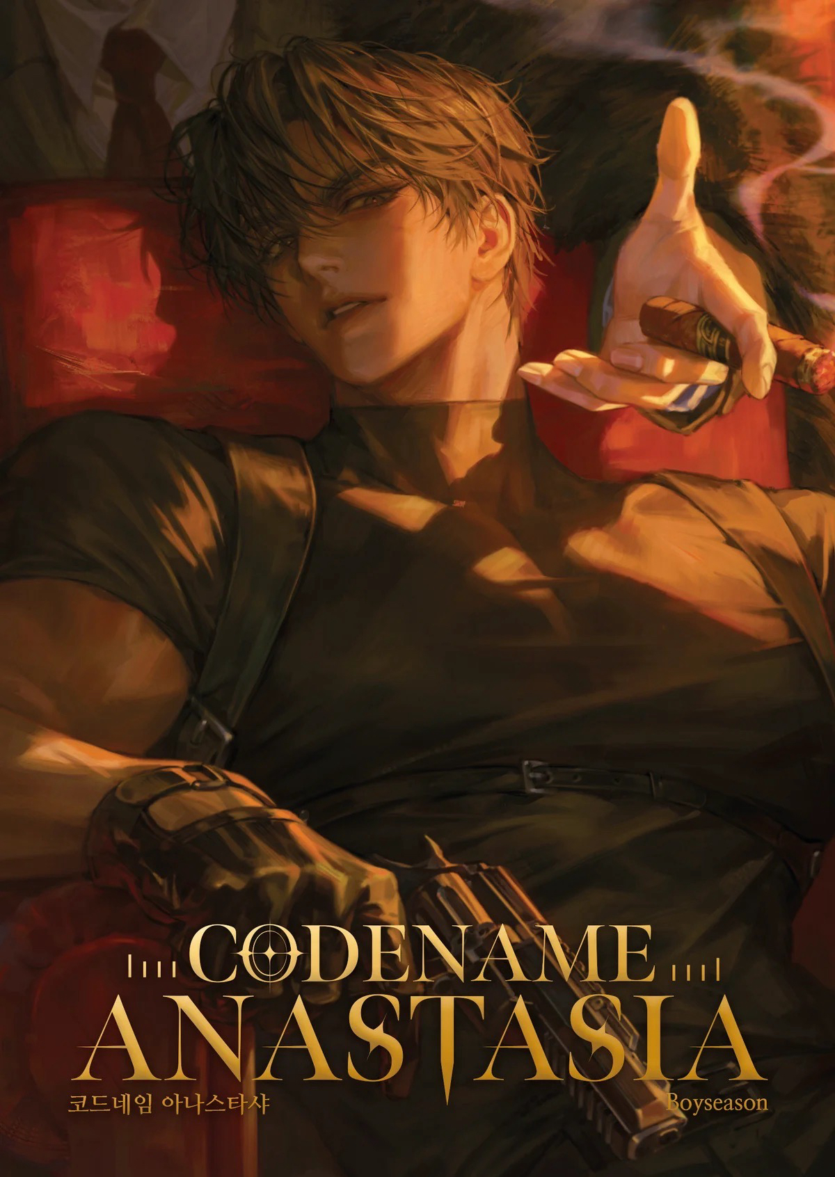 法文小說