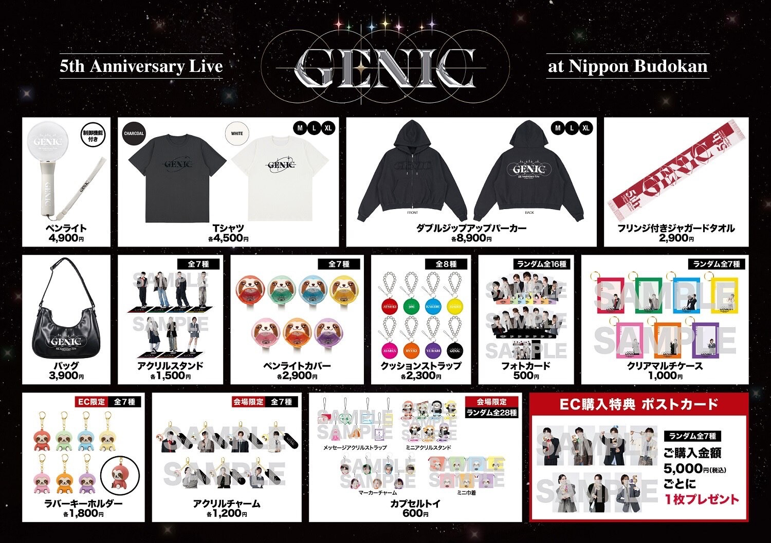 GENIC 5th Anniversary Live at 日本武道館