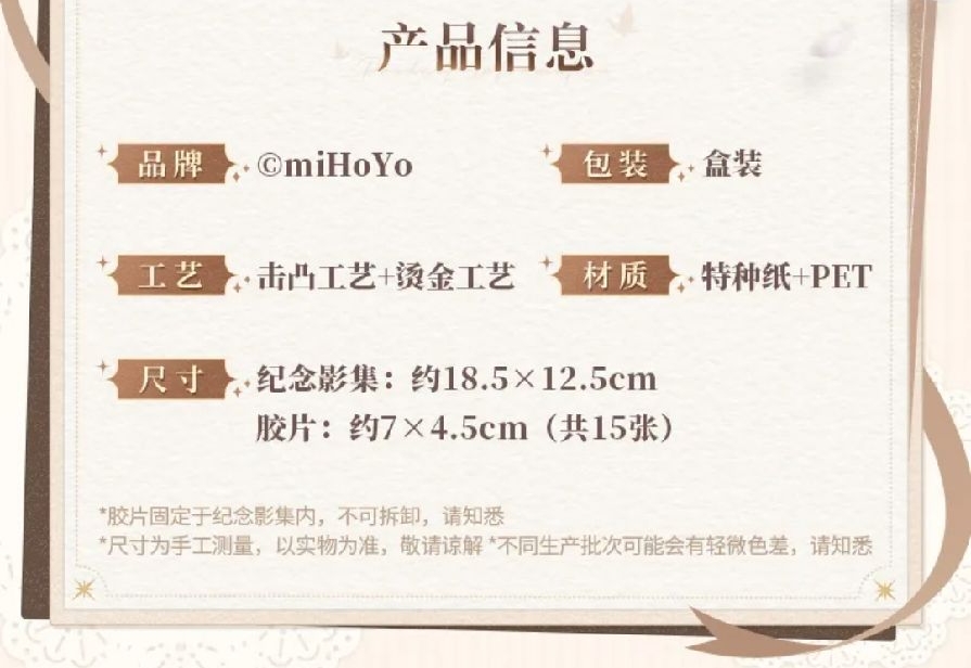 光影印記膠片紀念影集