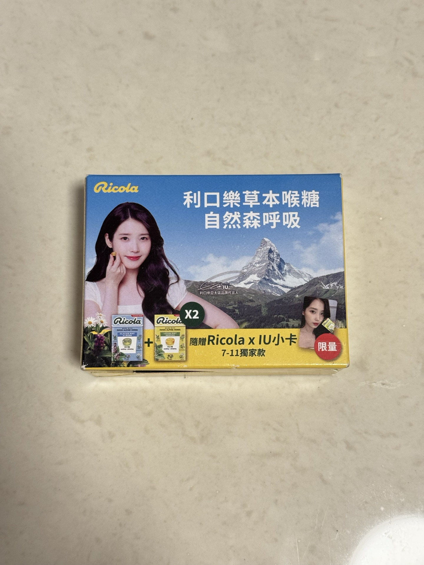 IU x 利口樂（7-11款、全家款）小卡