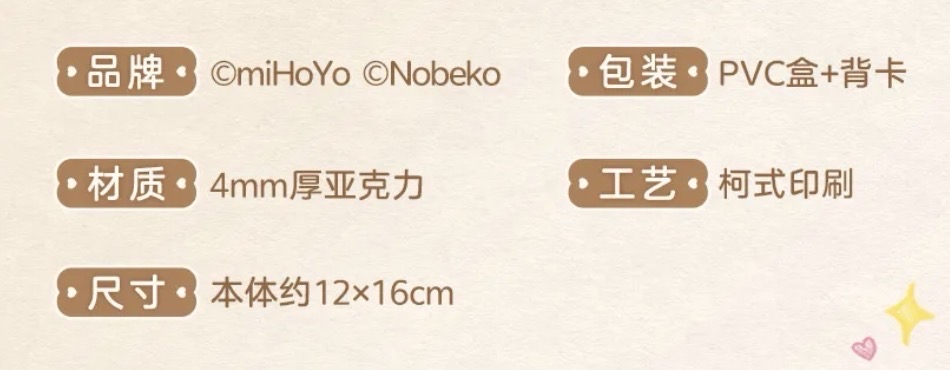 壓克力裝飾門牌掛件