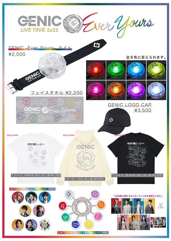 GENIC LIVE TOUR 2022 -Ever Yours-
