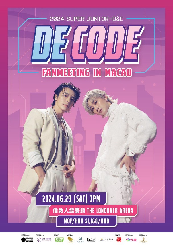 2024 SUPER JUNIOR D&E FANMEETING ：DE CODE in MACAU