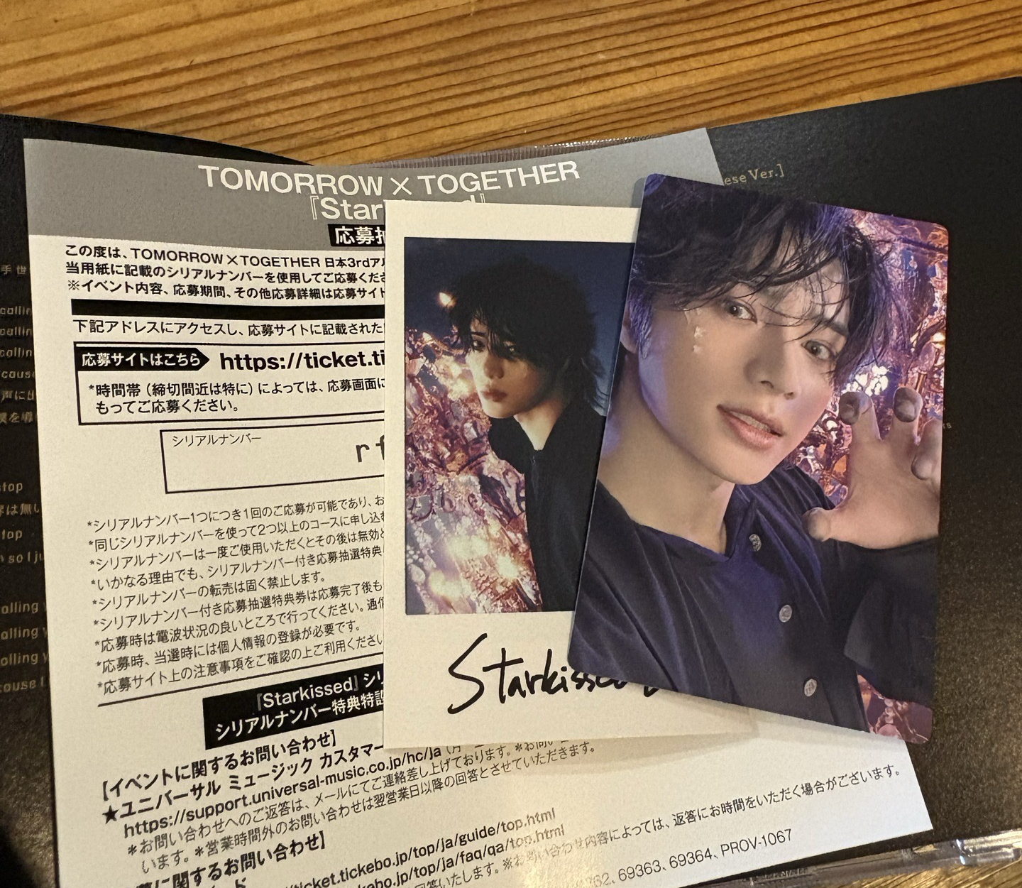 TXT starkissed 單封一套+日咖特典一套