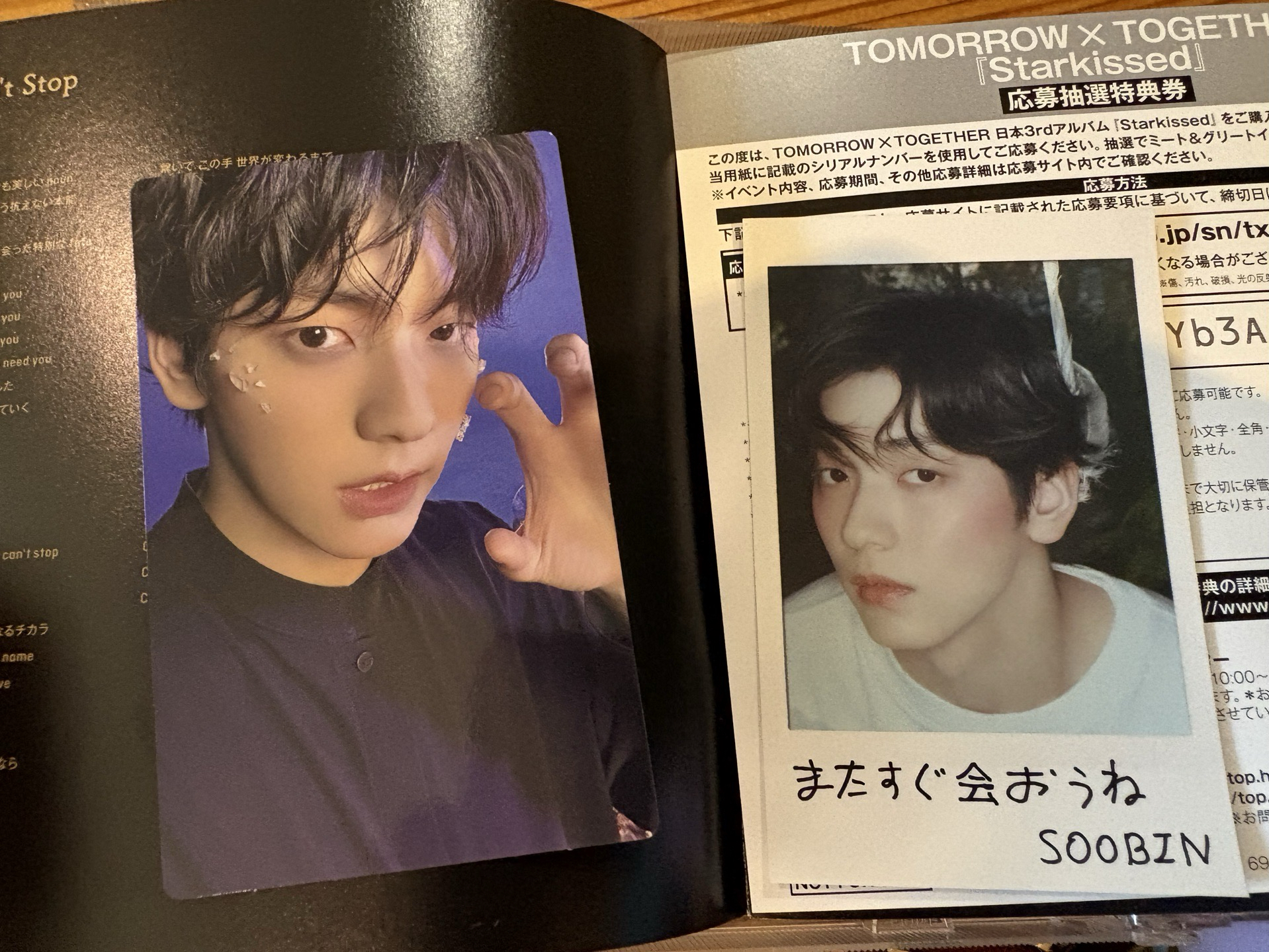 TXT starkissed 單封一套+日咖特典一套