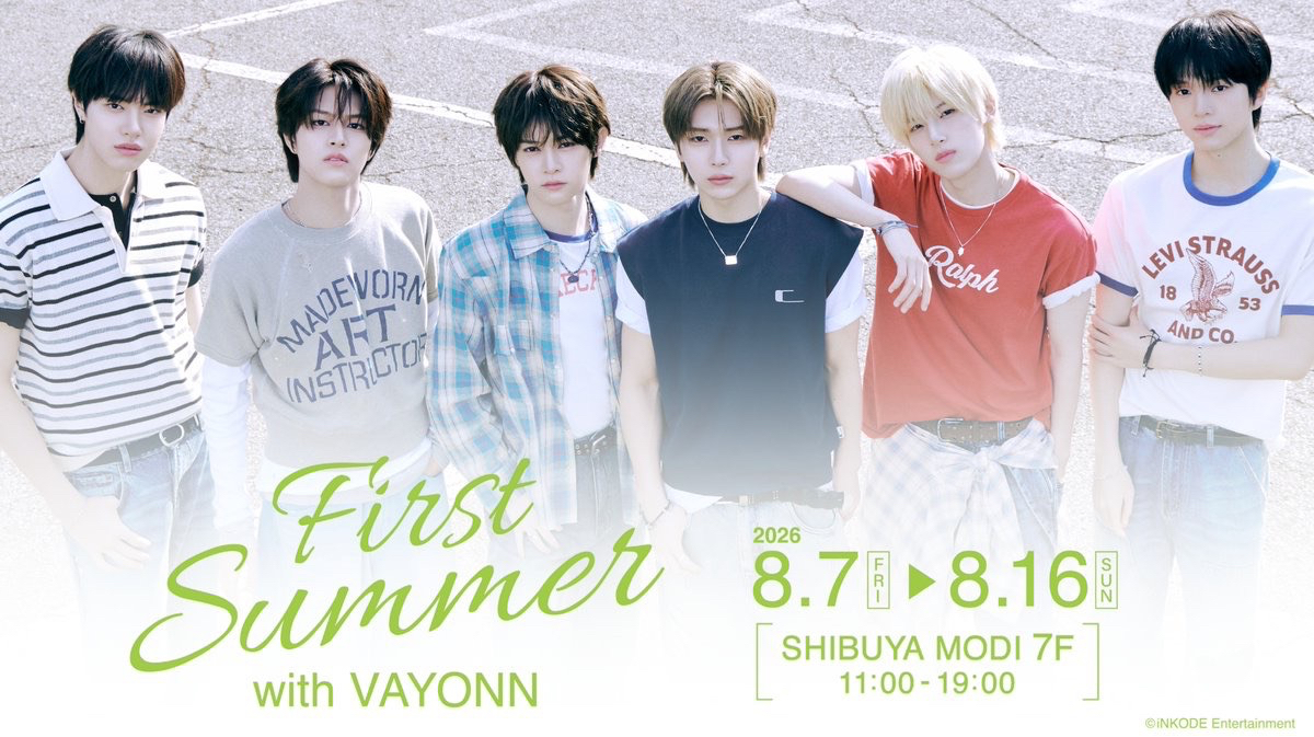 First Summer with VAYONN
